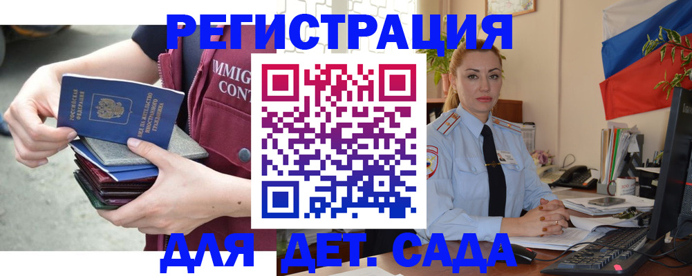 временная регистрация для всех в Кондопоге