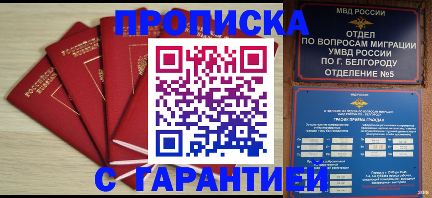 миграционный учет в Кондопоге