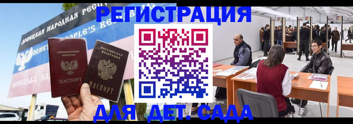 временная регистрация недорого в Кондопоге