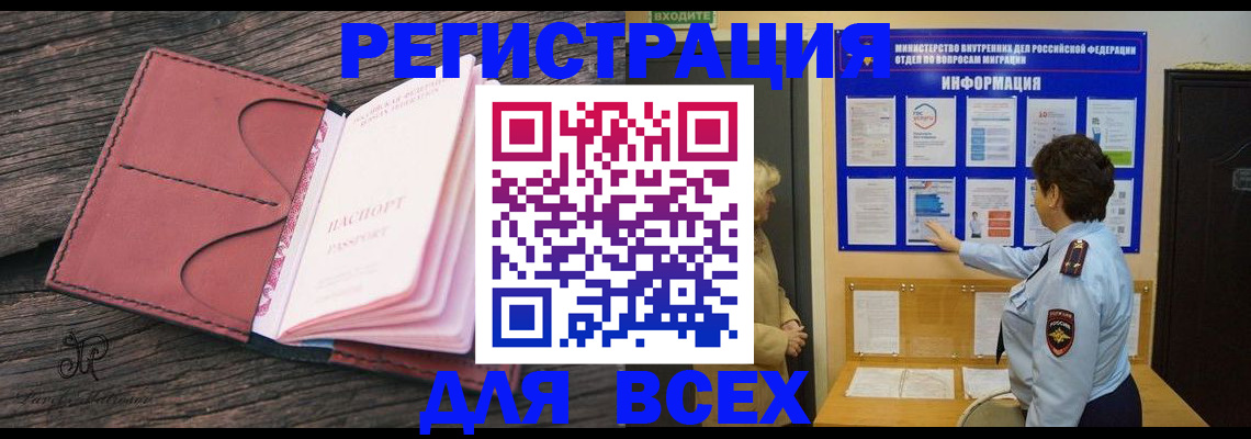 временная регистрация 2025 в Кондопоге